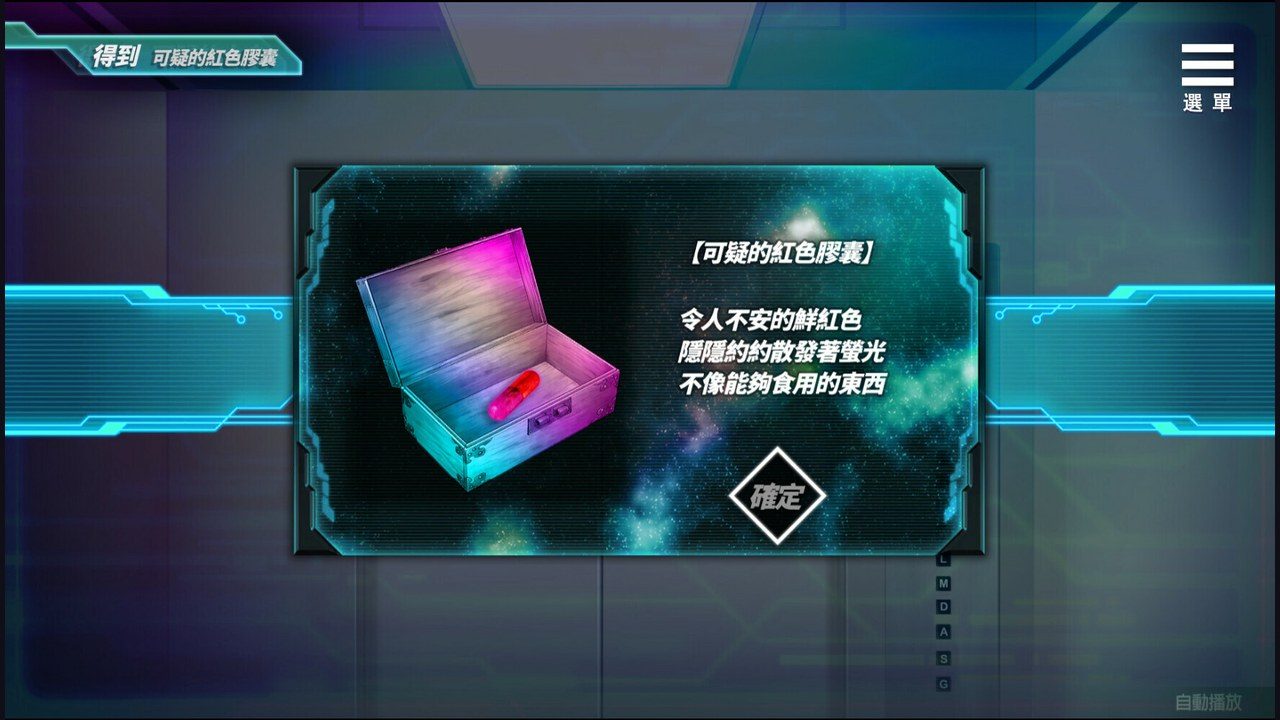 魅魔少女SuccubusGirl 剧情解谜 内容截图 5