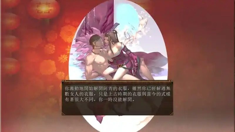 金庸群侠传5爱与死仙狐MOD六周年 角色养成 实机截图 1