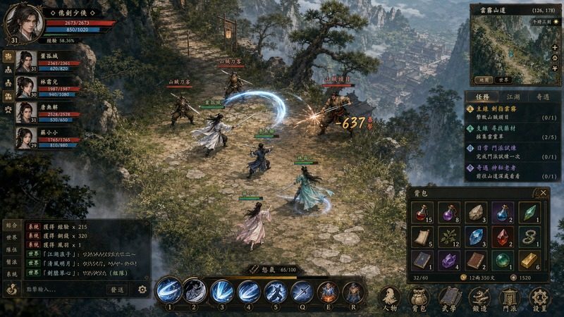金庸群侠传5爱与死仙狐MOD六周年 玩法展示 预览图 7